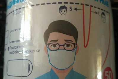 Самарцы пожаловались на некачественный "конструктор" для изготовления защитных масок