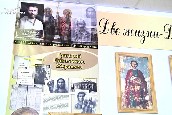 Нефтегорский краеведческий музей. Народное признание