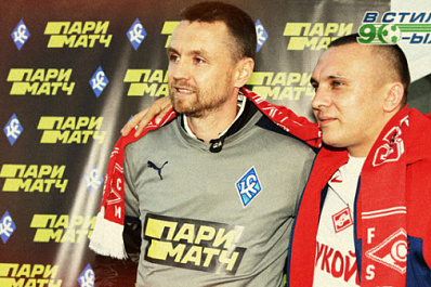 "Крылья Советов" могут заплатить штраф до 500 тысяч рублей за рекламу букмекерской конторы