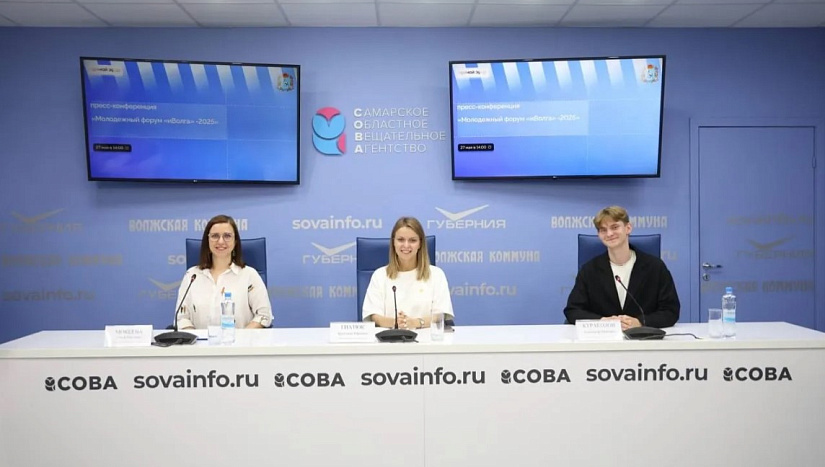 Пресс-конференция, посвящённая молодёжному форуму ПФО "иВолга"