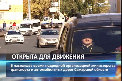 Улицу Ново-Садовую в Самаре откроют для движения