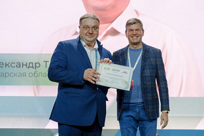 5 представителей Самарской области стали победителями треков конкурса "Лидеры России" в ПФО