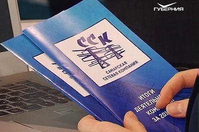 В Самаре открылась международная выставка Энергетика