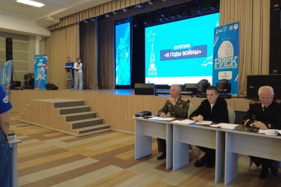 В Тольятти прошел финал интеллектуальных игр "Риск"