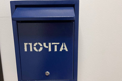 Почта России поменяет режим работы в новогодние праздники