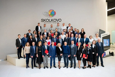 В "Сколково" команда Новокуйбышевска защитила проект развития моногорода 