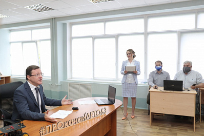 Детям Самарской области предложили "Прокачать лето"