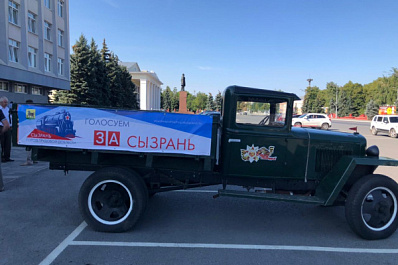 Проголосовать за трудовую доблесть Сызрани можно в ретромобиле