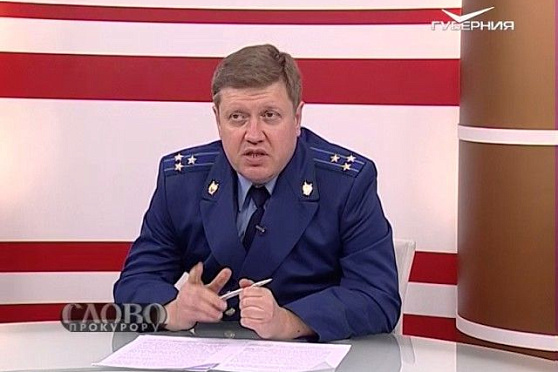 Слово прокурору 27.03.2017. Финансовые пирамиды и фонды