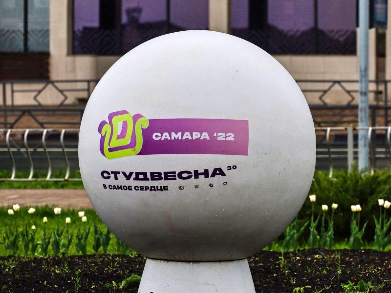 В Самаре устанавливают новые арт-объекты с символикой фестиваля "Российская студенческая весна"