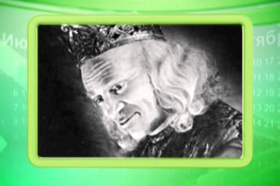 Календарь Губернии 4.03.2014