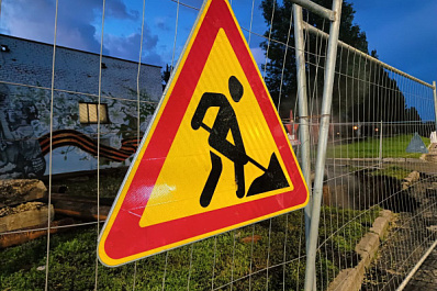 В Новокуйбышевске с 30 мая временно перекрыли улицы Свердлова и Чернышевского