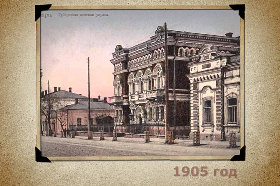 Календарь Губернии 26.11.2012