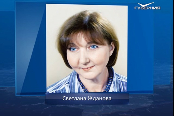 Наумов день. Календарь губернии от 14 декабря