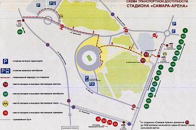 Дополнительный транспорт пустят до Самара Арены в день матча Крылья Советов - ЦСКА