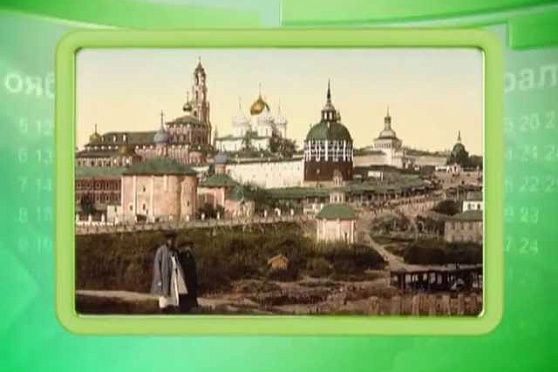 Календарь губернии 30.05.2013 