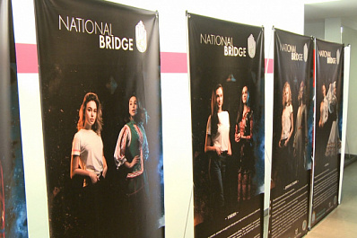 В Самаре проходит фотовыставка "National Bridge"