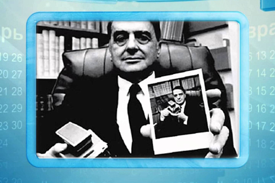 Календарь Губернии 21.02.2013