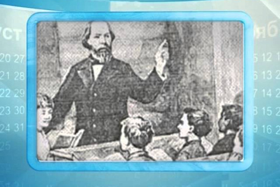 Календарь губернии 20.12.2014 