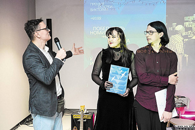 Призы от "Виктории": в самарской галерее современного искусства вручили премии