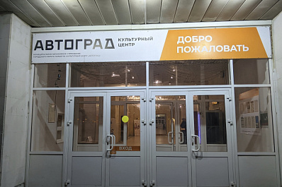 В Тольятти пройдет бесплатный концерт 