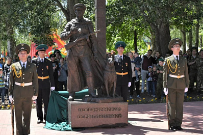 Дмитрий Азаров поздравил пограничников региона с профессиональным праздником