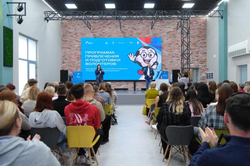 В Самаре стартовало обучение волонтеров форума "Россия - спортивная держава"