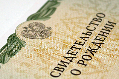 ЗАГСы Ульяновска теперь будут работать и по понедельникам