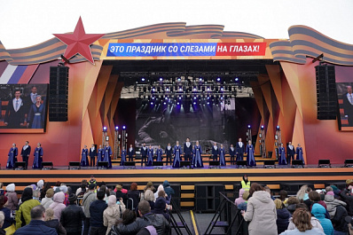 В Самаре на площади Куйбышева проходит праздничный концерт в честь Дня Победы