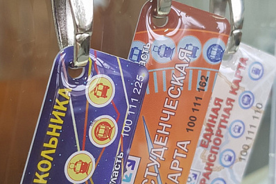 Для транспортной карты в Самаре планируют создать мобильное приложение