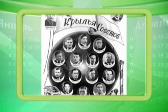 Календарь Губернии 12.04.2014