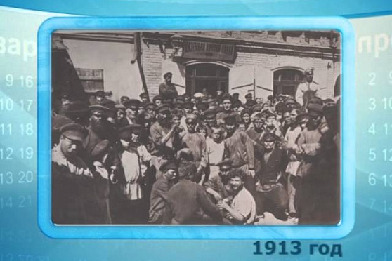 Календарь губернии 9.01.2015