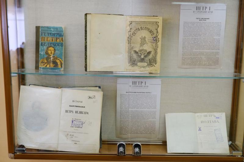 В областной научной библиотеке показали уникальные книги Петровской эпохи