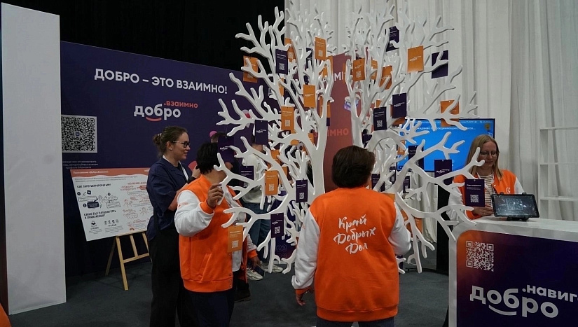 28 августа: пресс-конференция  "Набор волонтеров на форум "Россия — спортивная держава"