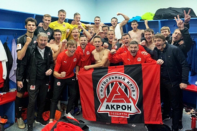 Тольяттинский "Акрон" вырвал победу у "Уфы-2"