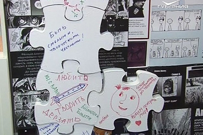 Самарская областная юношеская библиотека празднует юбилей