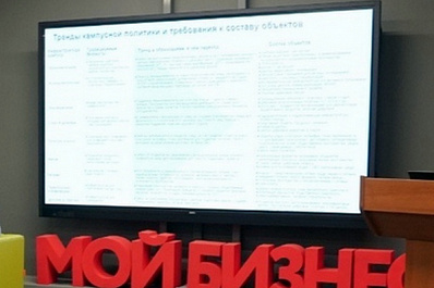 В Отрадном сокращается число нелегально занятых 