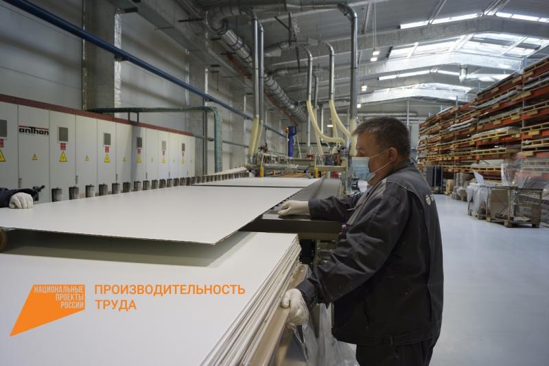 Рост производительности труда от 5 % и займы под 1 % годовых – реальная практика господдержки в Самарской области
