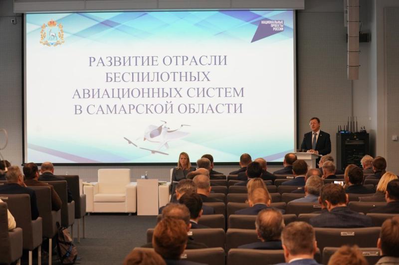 В Самарской области обсудили планы развития беспилотного кластера