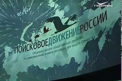 В историческом мультимедийном парке Россия - моя история на 9 Мая прошла насыщенная программа