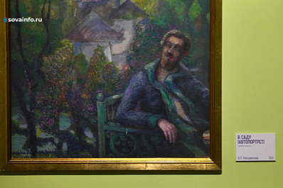 В Самаре открылась выставка художников-символистов