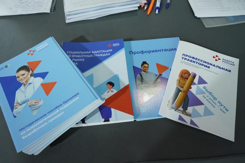 В Самарской области прошла выставка профессий