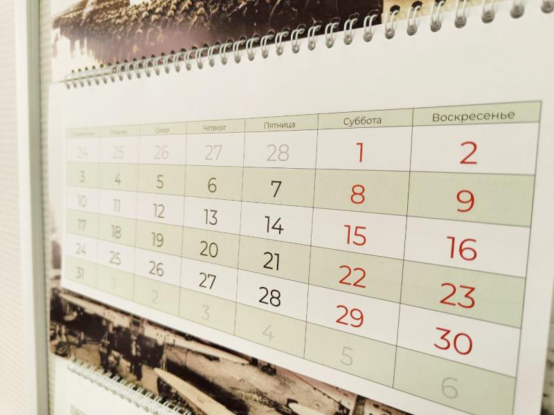 Когда лучше брать отпуск в 2026 году: самые выгодные месяцы для отдыха