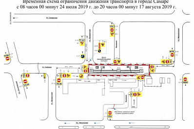 В Самаре до середины августа перекроют улицу Садовую