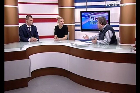 О чем говорят 09.02.2016