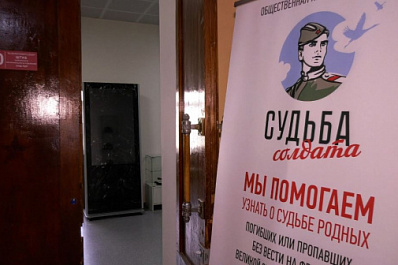 Самарские поисковики познакомили горожан с нюансами своей работы