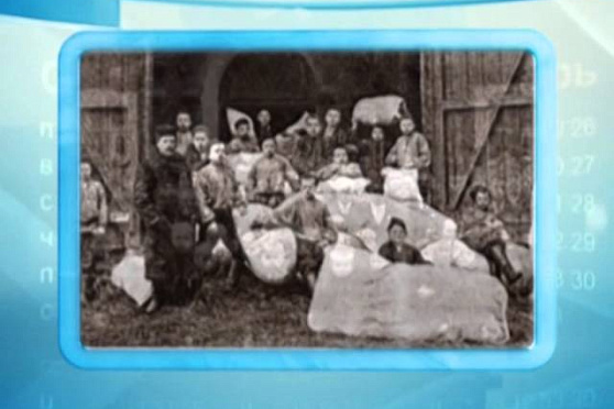 Календарь Губернии 18.01.2014