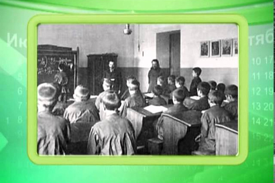 Календарь губернии 04.06.2013 