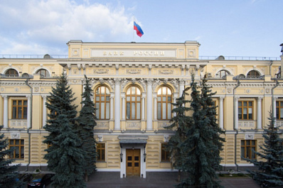 ЦБ ввёл новые правила по вкладам 