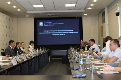 В Самарской области обсудили меры поддержки инноваторов